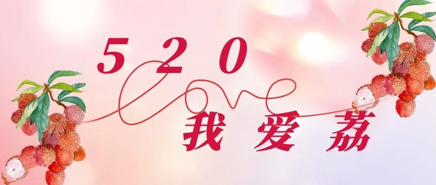 ��5��20�����Ґ�(��i)�󡱣����F(tu��n)��ï����˾������֦�a(ch��n)�N(xi��o)�����A������֦�羳����